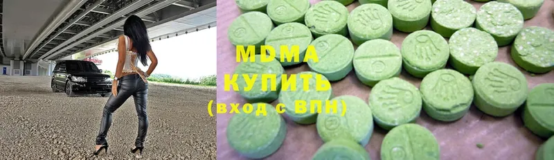 MDMA Molly  купить   Находка 